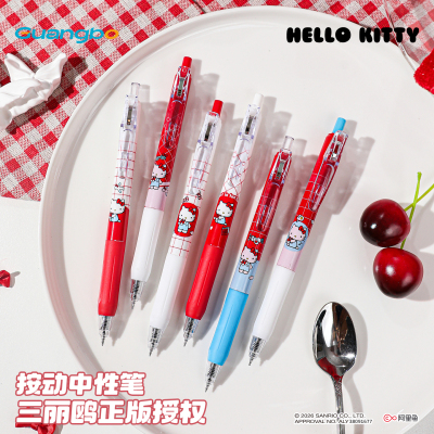 广博hellykitty盲盒按动中性笔