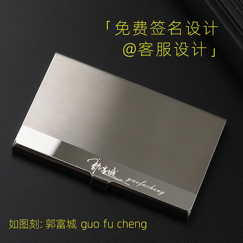 名片夹加厚拉丝白钢商务名片盒男女式不锈钢名片夹创意简约手推式