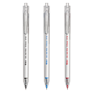 爱好刷题笔学生用简约小白笔速干按动笔高颜值中性笔黑色0.5红笔ST笔头刷题笔ins风蓝笔黑笔按压式笔芯GP2691