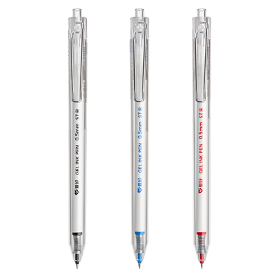 爱好刷题笔学生用简约小白笔速干