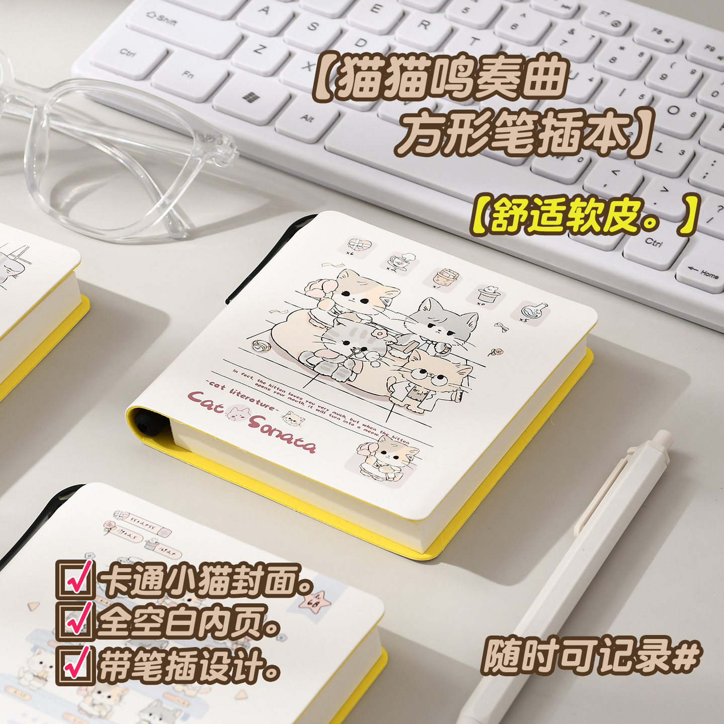 伊莎儿方形小本子随身便携笔记本图片