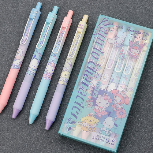 广博三丽鸥刷题笔ST头按动中性笔
