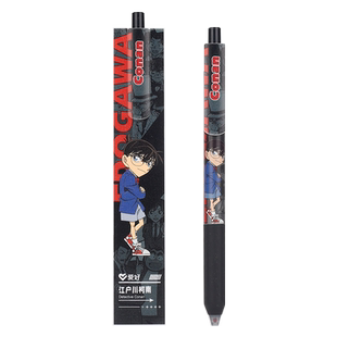 爱好文具名侦探柯南正版联名中性笔3D打印按动式黑色0.5子弹头碳素水性笔男女学生创意高颜按压式值好看的笔