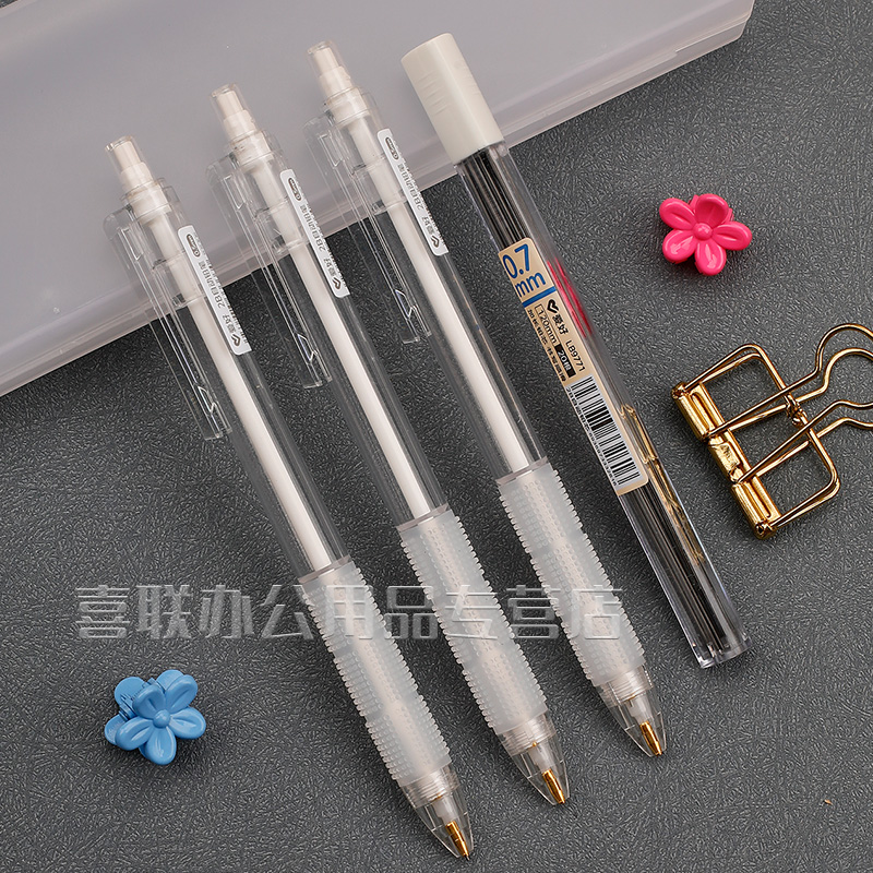 爱好简约软握2B自动铅笔0.5