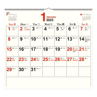 台湾四季2026年简约超大月挂历年历台历日历月历桌历记事计划本大格子内地节假日日程安排出行规划备忘