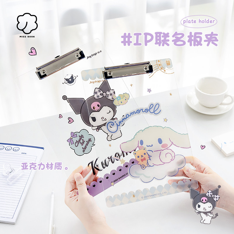 正版三丽鸥透明亚克力文件夹卡通可爱少女心学生用试卷夹加厚写字垫板考试专用玉桂狗库洛米A4板夹书写夹板使用感如何?