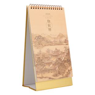 2026年台历新款马年竖版日历工作月历创意简约商务记事月计划本桌面摆件新款日历高颜值工作打卡小计划本考研