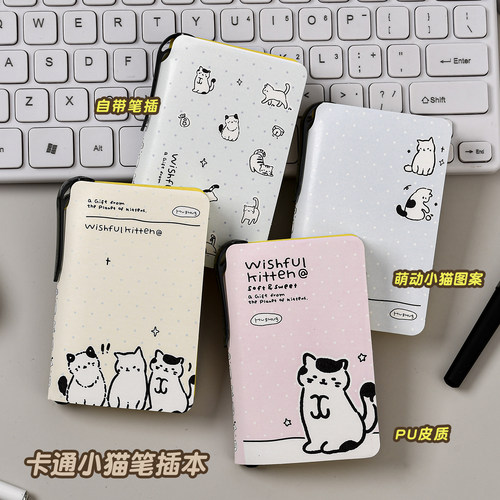 伊莎儿迷你软皮笔记本笔插本100k