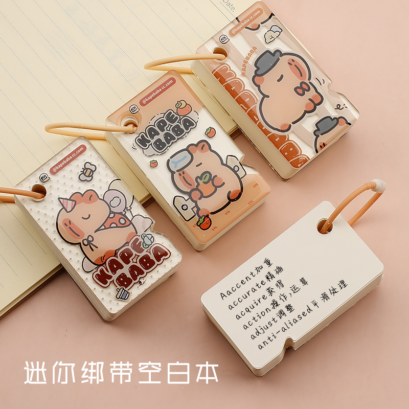 亚克力小本子空白英语单词本学生用活页便签随身记背记忆环扣口袋白色记事本高中迷你单词卡片铁环可拆卸便携
