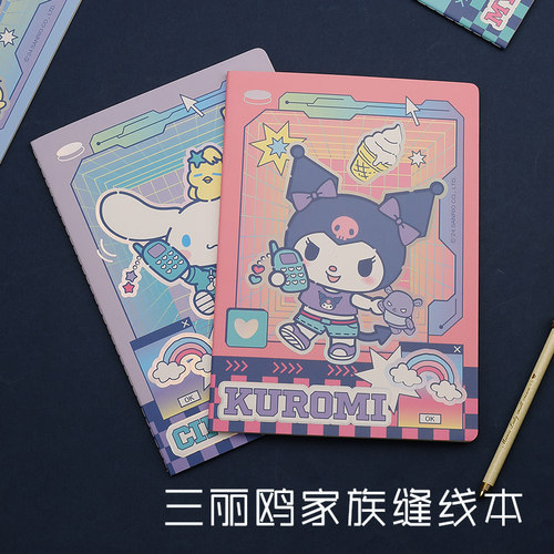 三丽鸥联名笔记本库洛米卡通本子