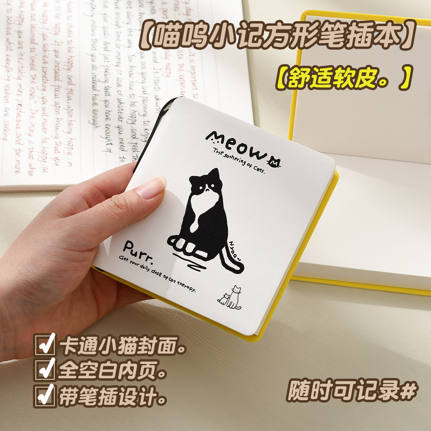 方形口袋笔记本便携随身自带笔插图片