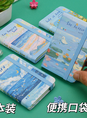 a7小笔记本子随身绑带a6小巧便携式记事本厚可爱迷你口袋型小本子小号记录备忘录护士随手记带笔日记本小本本