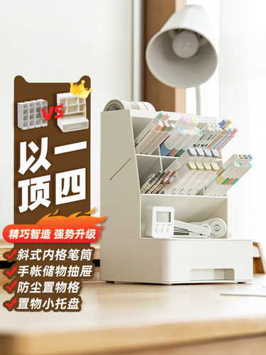 斜插式笔筒马克笔收纳盒多功能