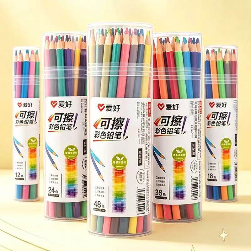 爱好可擦彩铅套装12色彩色铅笔24色36色48色绘画学生彩铅笔儿童初学者专用手绘彩笔彩芯油性幼儿园画笔