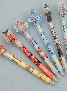 2025新款火焰小哪吒敖丙中性笔按动式高颜值学生考试专用黑色刷题笔ST尖签字笔周边0.5mm哪吒周边