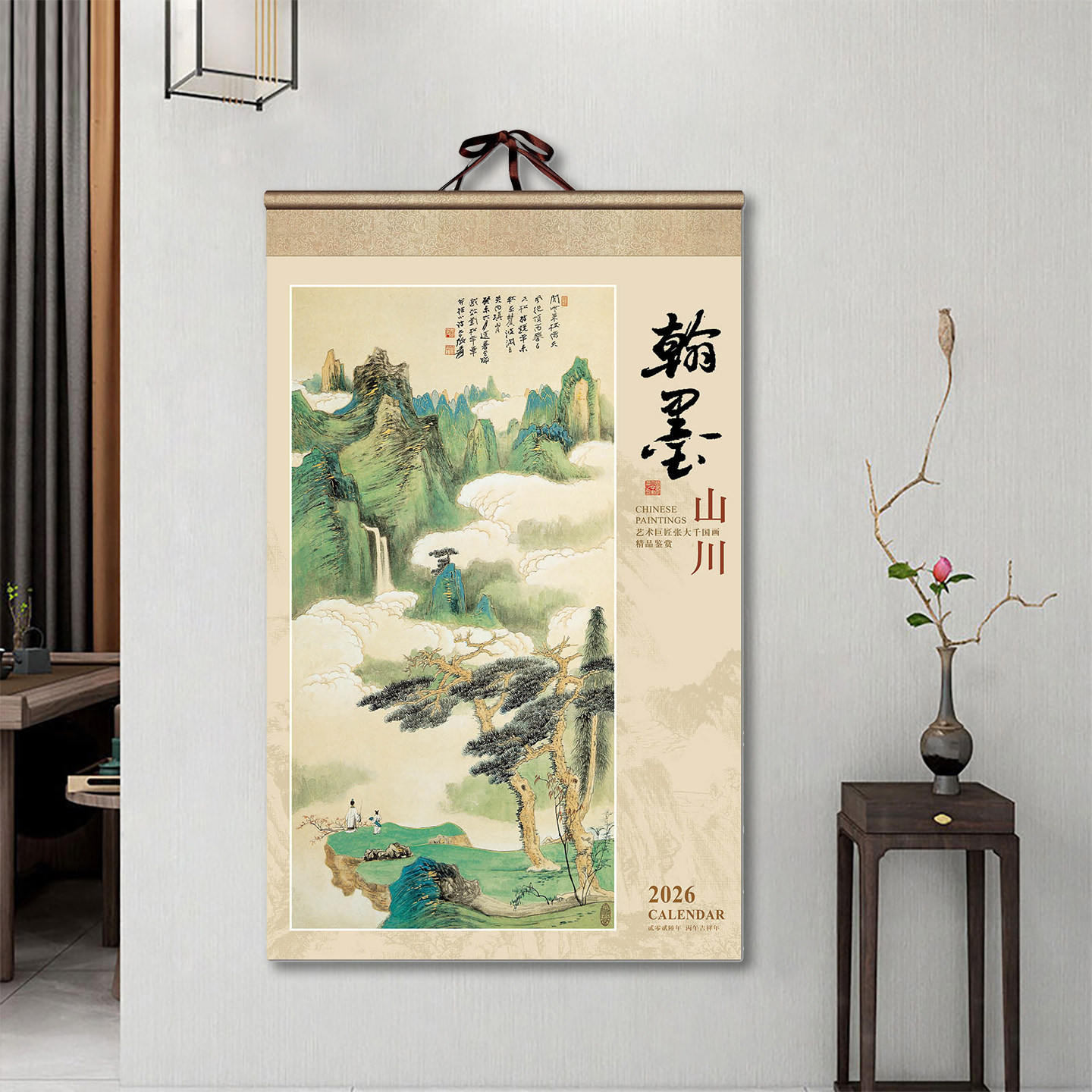 2026年家用挂历马年创意中国风月历挂墙式礼盒桶装国画山水画宣纸大号挂历墙面装饰企业广告LOGO定制定做日历,文具电教/文化用品/商务用品,挂历,淘宝优惠券,粉丝福利购,淘宝优惠卷