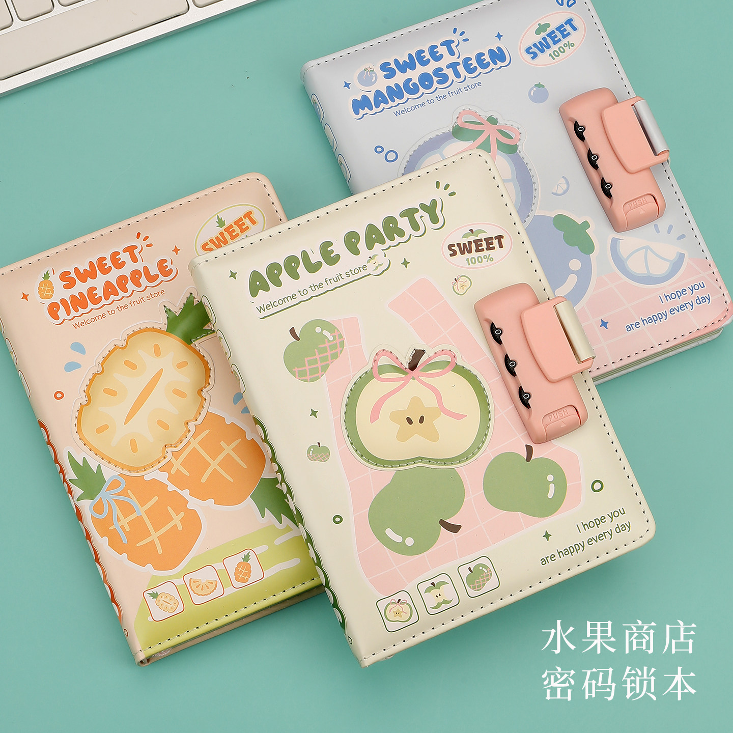 密码手账本带锁卡通可爱小学生密码锁日记本可以修改密码实用记事本加厚空白内页彩色女孩高颜值儿童生日礼盒