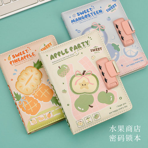 密码手账本带锁卡通可爱密码锁本