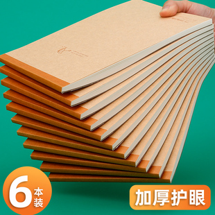 巨门小叶曲计算纸70张 空白手绘本涂鸦本草稿纸备忘本方格眼本微黄护眼纸草稿纸草稿本演算纸打草稿考试稿纸