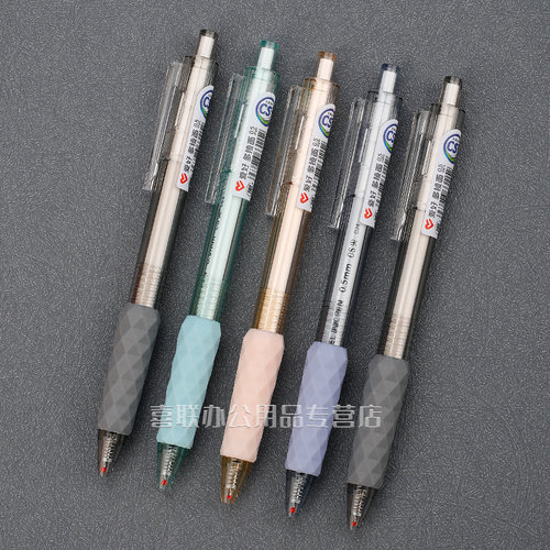 爱好多棱面软握刷题笔按动中性笔
