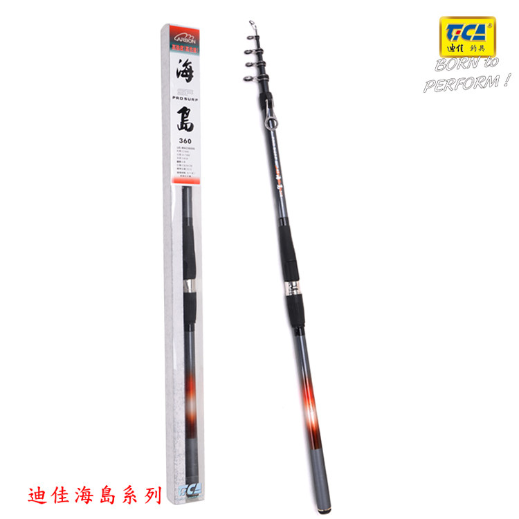 迪佳远投竿 海岛 4.5米 3.6米 4.2米 投竿抛竿碳素钓鱼竿渔具正品,户外/登山/野营/旅行用品,海钓竿,淘宝优惠券,粉丝福利购,淘宝优惠卷