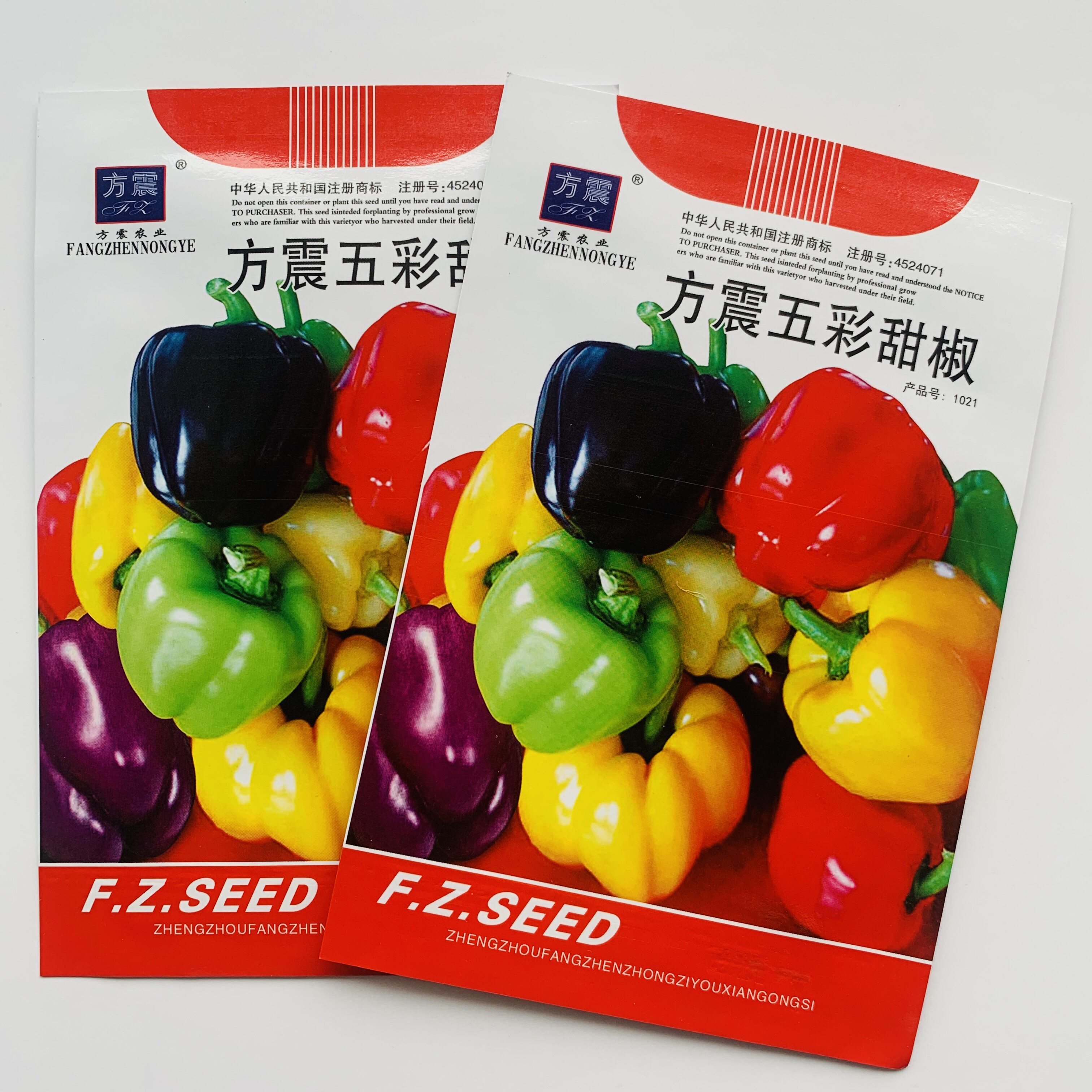 五彩甜椒种子七彩椒太空椒辣椒种子蔬菜种天四季阳台庭院种植种子