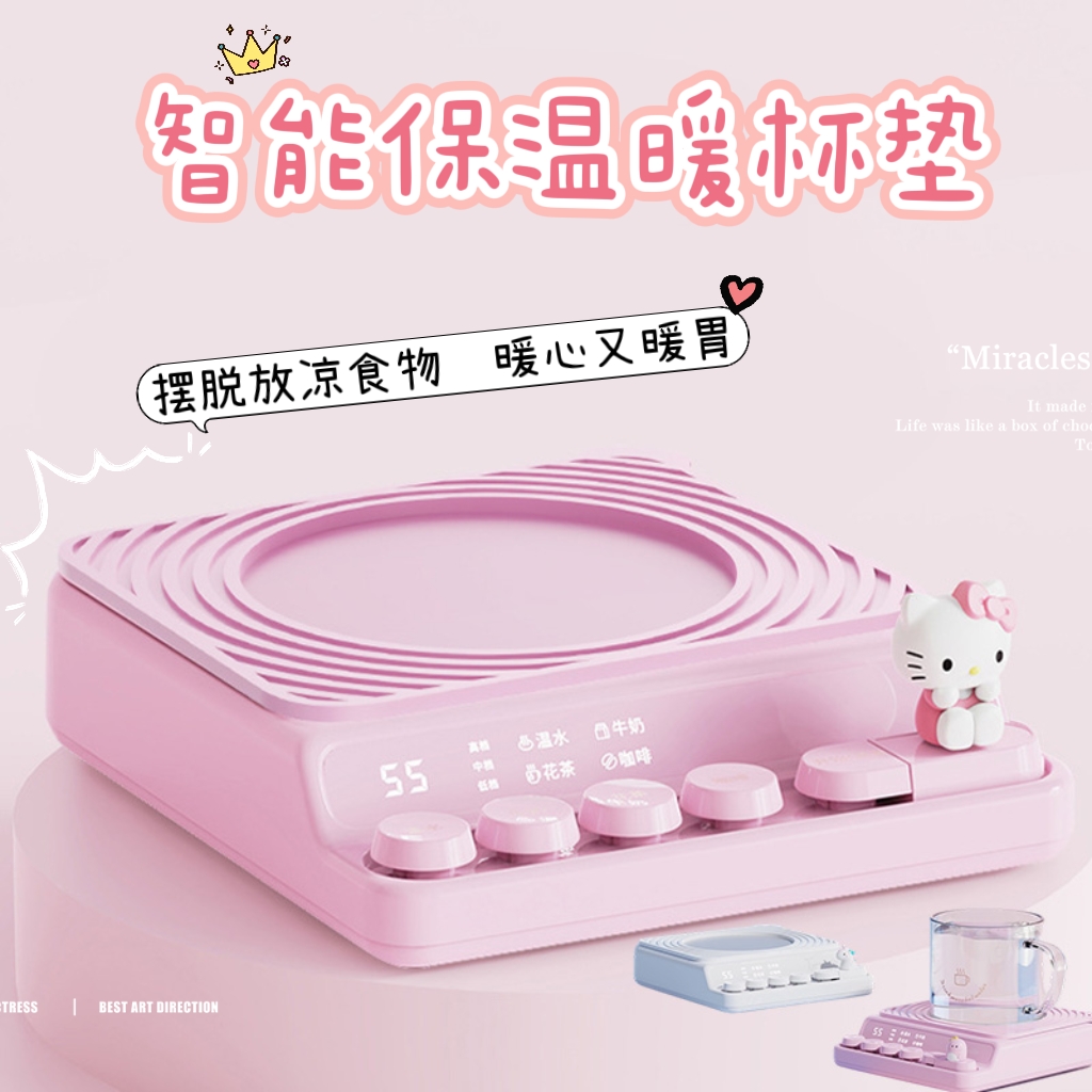 智能恒温杯暖杯垫可爱生日礼物送女友男生闺蜜办公室实用保温底座