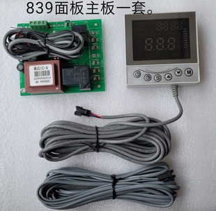 中广欧特斯空气能热水器控制面板显示屏主板线控器ZG 130-133-833