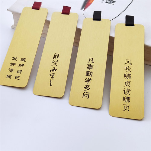 尺子书签中国风文字书法生日礼物