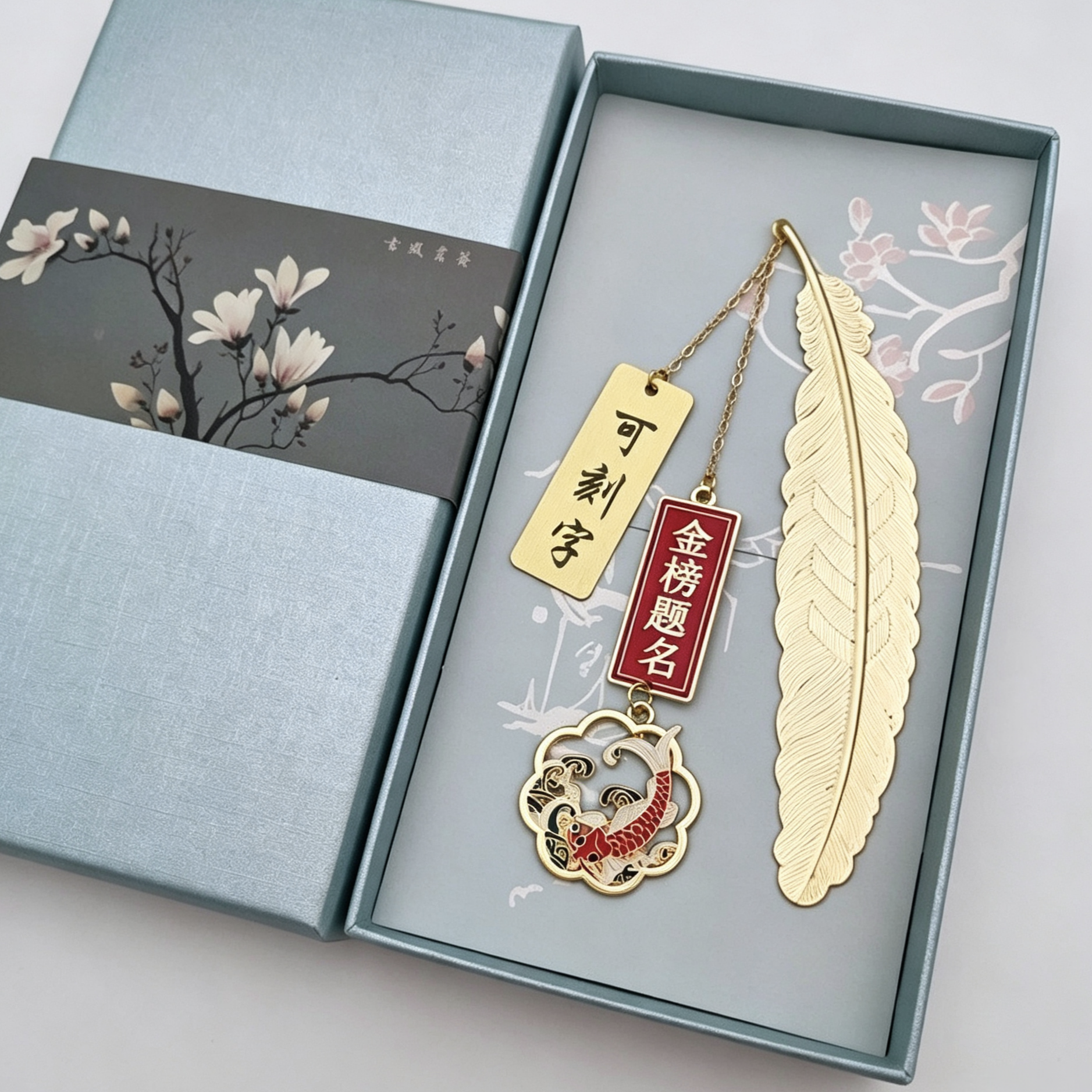 逢考必过考试生日刻字毕业礼物