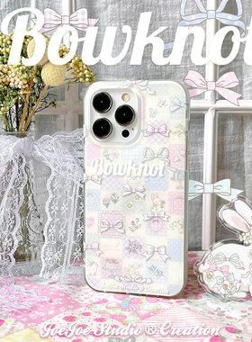 JOEJOE森系拼接兔子适用15苹果14磨砂面手机壳iPhone16promax手机套13小众15Pro保护壳日系小清新软妹可爱