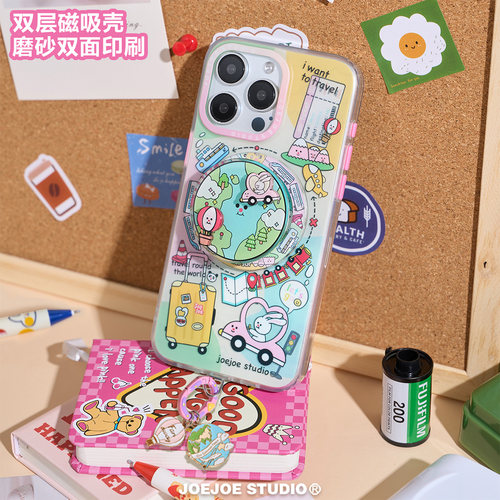 JOEJOE原创环球旅行适用15Pro苹果iPhone16promax磁吸magsafe手机壳14兔子13保护套12新高级感手机套地球