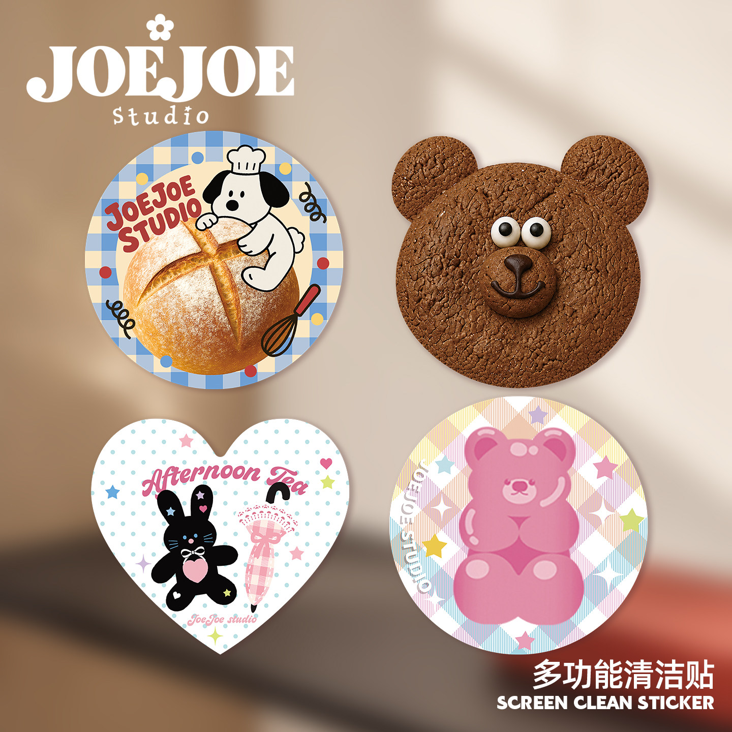 JOEJOE原创手机屏幕清洁贴可爱装饰贴相机镜头清洁布可水洗擦镜布