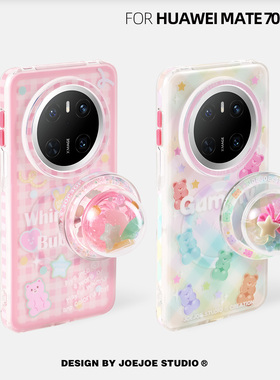 【华为mate70系列】JOEJOE原创小熊糖果适用华为mate70pro磁吸手机壳小清新可爱保护套少女卡通高级感