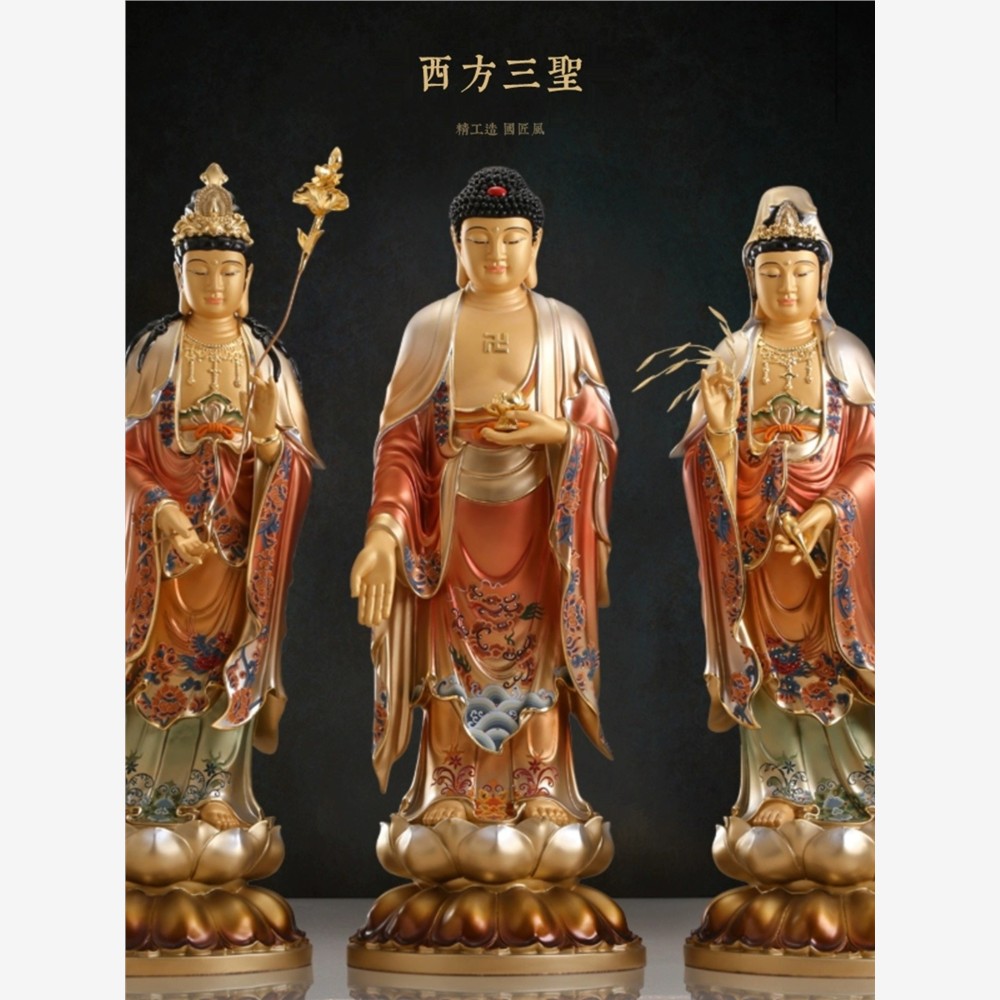 台湾黄铜彩绘西方三圣阿弥陀佛佛像观世音菩萨像大势至菩萨像供奉