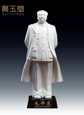 德化白瓷毛领袖摆像陶瓷