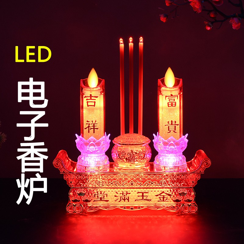 电子香炉火焰蜡烛灯全红