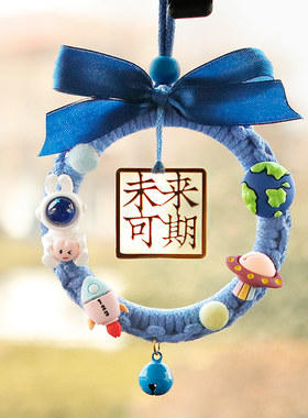 自己制作手工艺品抖音同款挂饰