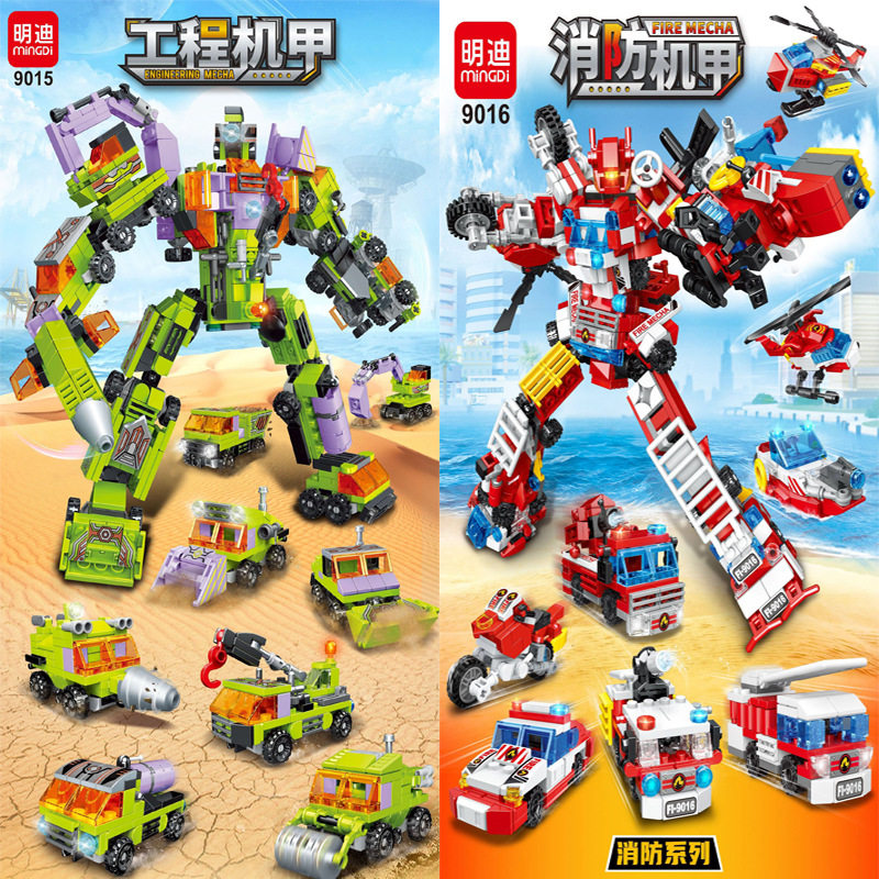 明迪9015城市工程军事消防警车机甲合体8合1拼装积木男孩儿童玩具