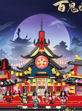 keeppley阴阳师拼装益智手办玩具