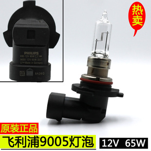 HB3 08前大灯灯泡近光灯灯泡 9005远光灯泡hb3适用于别克老君越06