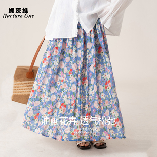 妮茨维【蓝底繁花】艺术花卉半身裙女初恋氛围感穿搭碎花大摆伞裙