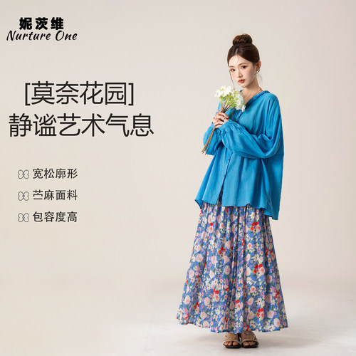 木耳边拼接通勤上衣苎麻薄衬衫女