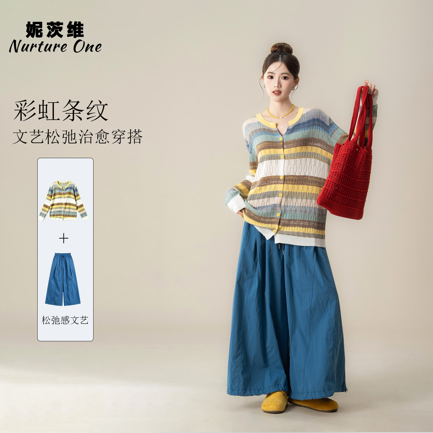 多巴胺穿搭条纹撞色拼接针织衫女图片