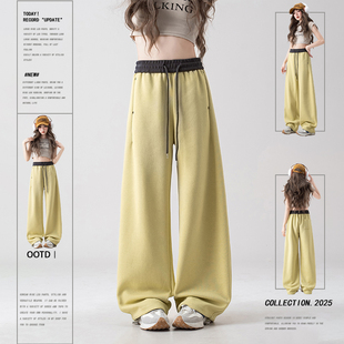 Nurtureone黄色高腰显瘦阔腿裤春季新款女装撞色抽绳镰刀休闲卫裤