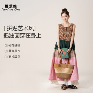妮茨维【花漾拼色】森系甜美碎花拼接无袖背心连衣裙女阔腿裤套装