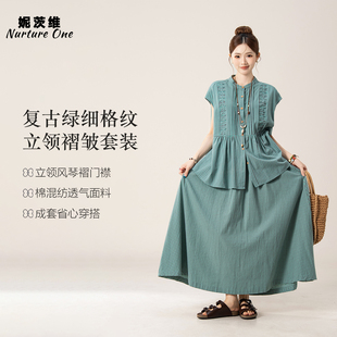 妮茨维森系文艺复古格纹衬衫女成套搭配褶皱上衣松紧腰半身裙套装