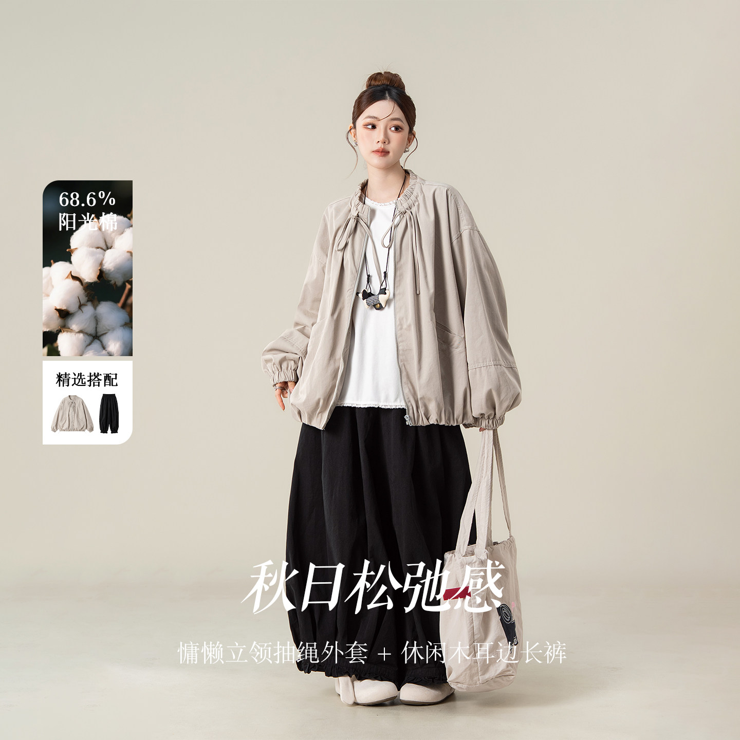 妮茨维日系抽绳领拉链短款女士上衣秋季松弛感穿搭文艺灯笼袖外套
