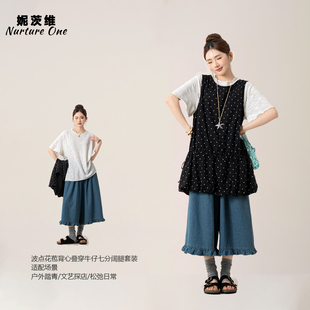 妮茨维【波点轻氧】花苞背心裙女不费力穿搭短袖T恤牛仔裤三件套