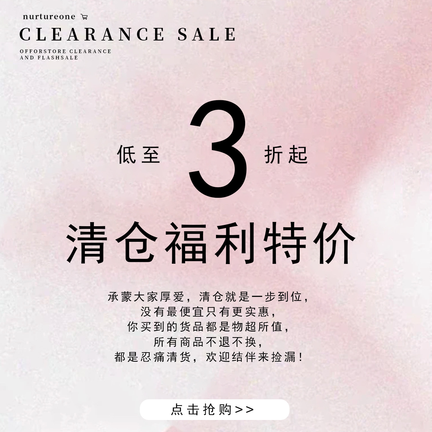 妮茨维【清仓专区 3折补贴起】短袖T恤合集2